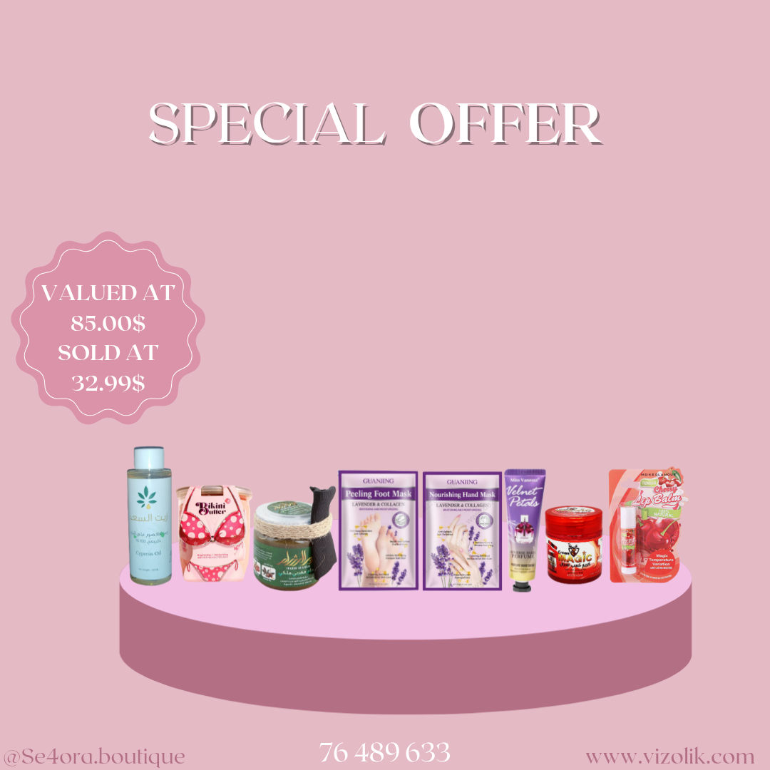 Saad Oil Hair Removal 100ml زيت السعد Natural 100% + Bikini 👙 Butter + Moroccan Scrub & Loofa + Foot & Hand Mask + Free Magic Foot & Hand Cream ( Random ) © + Cherry 🍒 Lip Balm