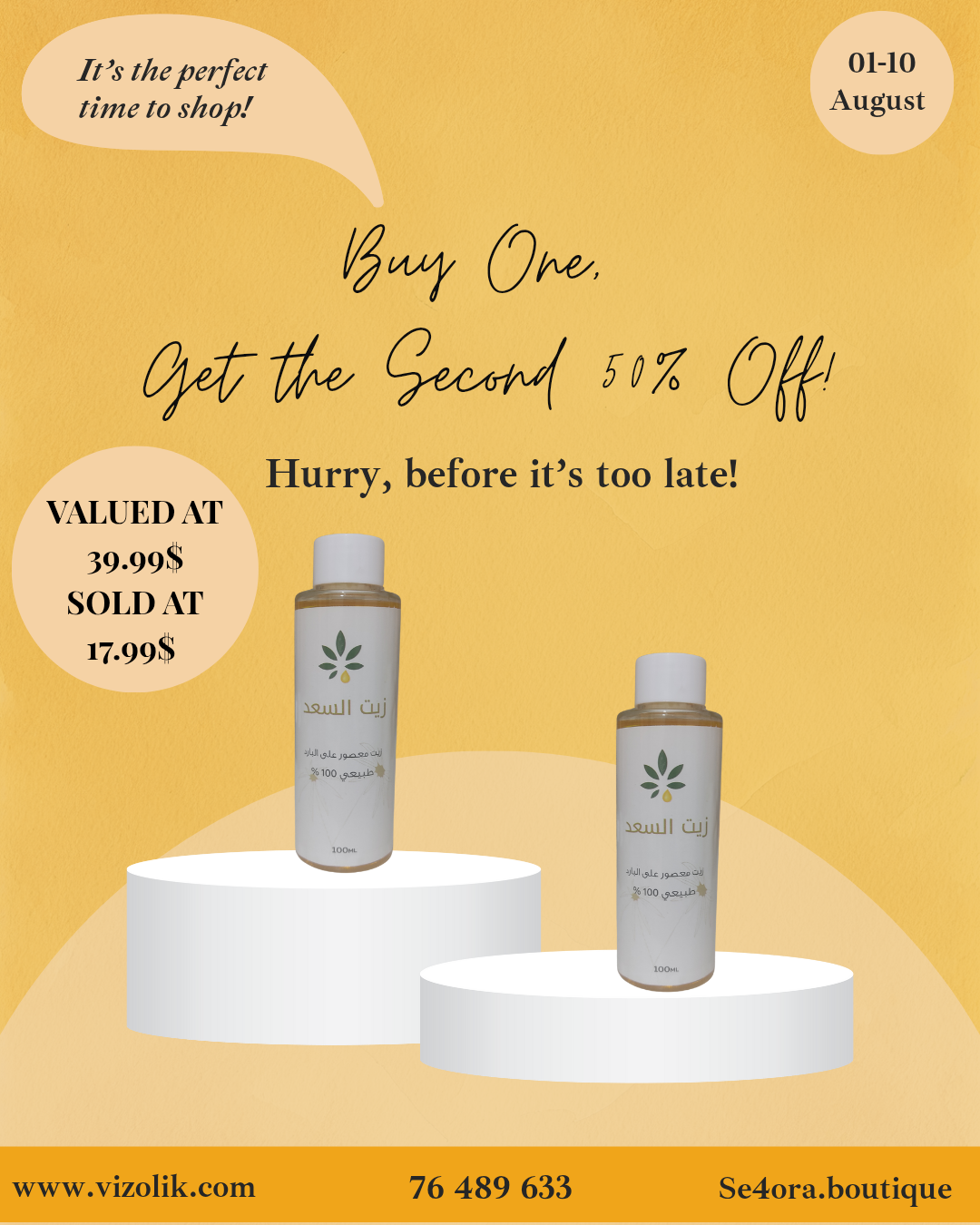 Buy 1 Saad Oil Hair Removal 100 ml زيت السعد Natural 100% Get Second 50% Off