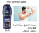 Balea Men Antiperspirant Deodorant Roll-On Extra Dry 50 ml , 48 Hours