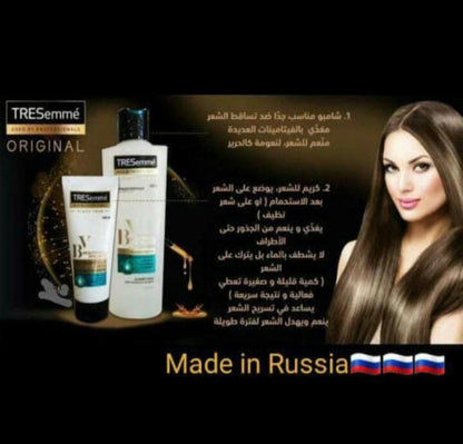 Tresemme Professional Volume Shampoo & Hair Cream © Free With Any Order Above 35$