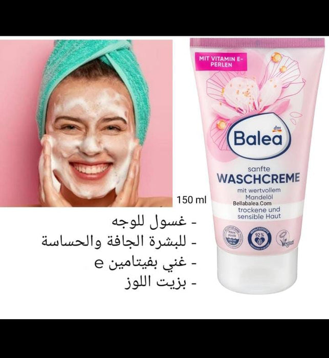 Balea Gentle Cleanser Washing Cream, 150ml For Sensitive & Dry Skin