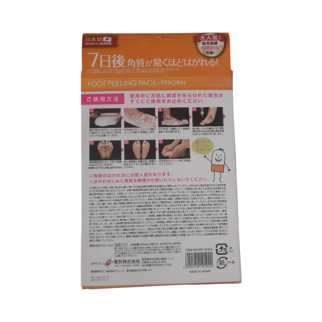 Foot Peeling Mask Pack Perorin Grapefruit