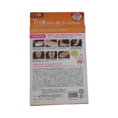 Foot Peeling Mask Pack Perorin Grapefruit