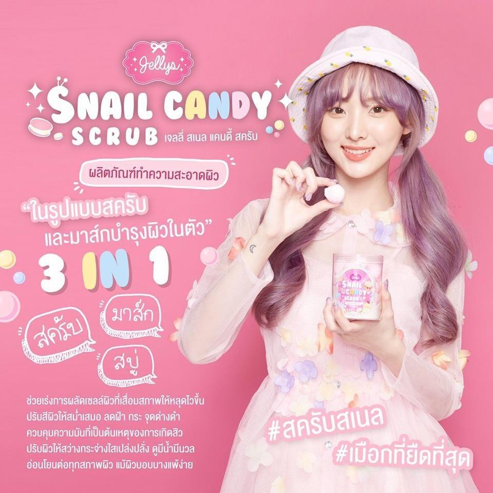 Snail Candy Scrub 300 g