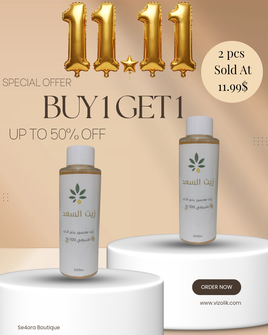 Buy 2 Saad Oil Hair Removal 100 ml زيت السعد Natural 100% At 11.99$