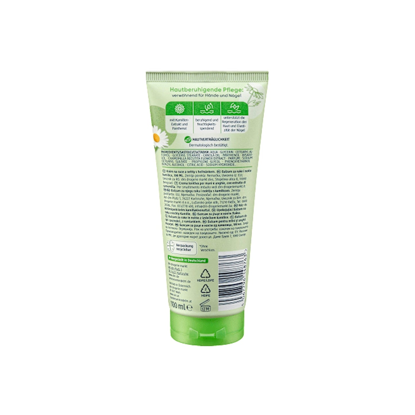 Balea Chamomile Hand Cream 100ml