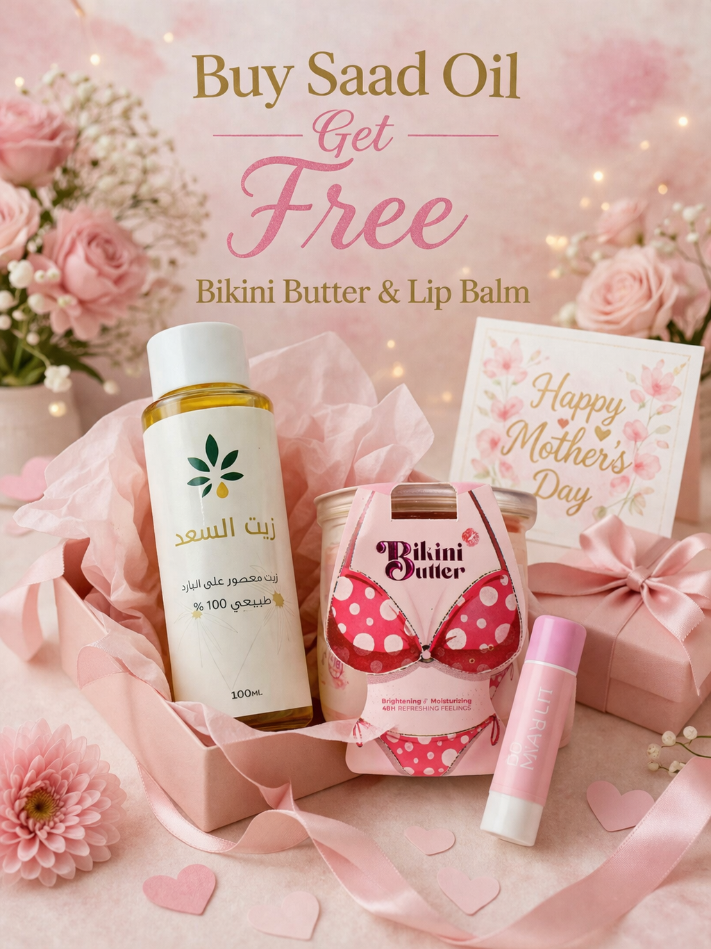 Saad Oil Hair Removal 100ml زيت السعد Natural 100% + Free Bikini Butter & Lip Balm ( Random Color )