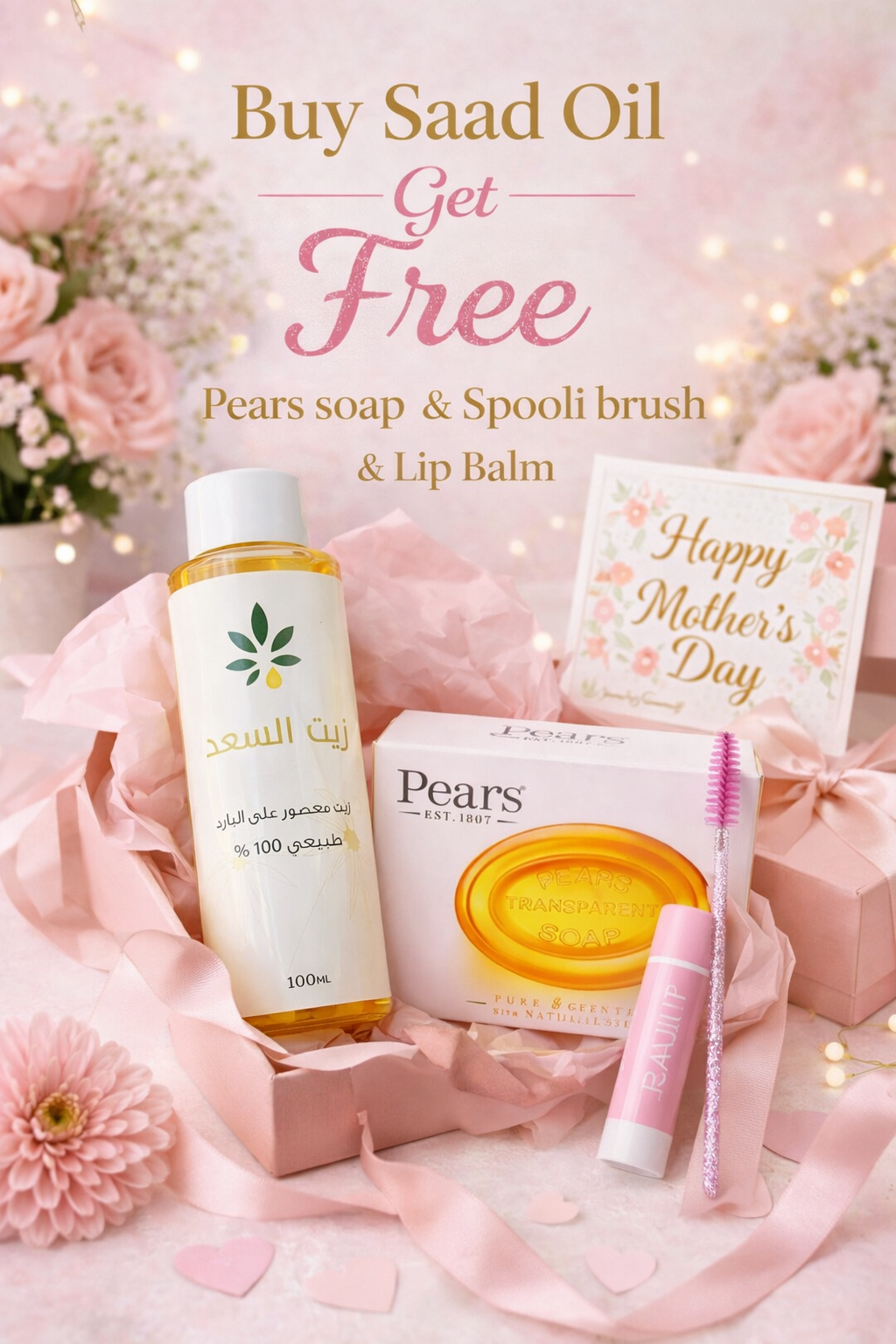 Saad Oil Hair Removal 100ml زيت السعد Natural 100% +Pears Soap & Spooli Brush & Lip Balm ( Random Color )