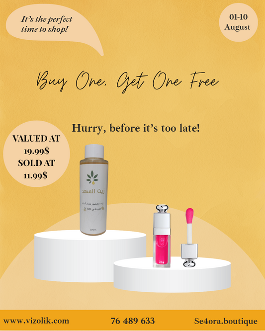 Saad Oil Hair Removal 100ml زيت السعد Natural 100% + Free Lady Model Lip Gloss ( Random Color )