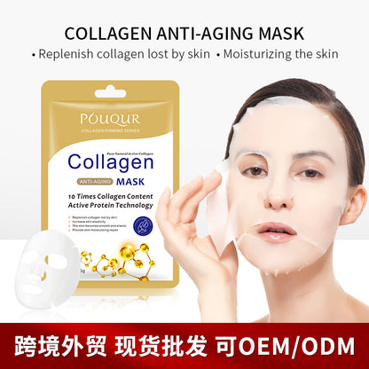 POUQUR Collagen Skin Korean Face Sheet Mask