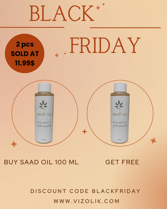 Buy 2 Saad Oil Hair Removal 100 ml زيت السعد Natural 100% At 11.99$