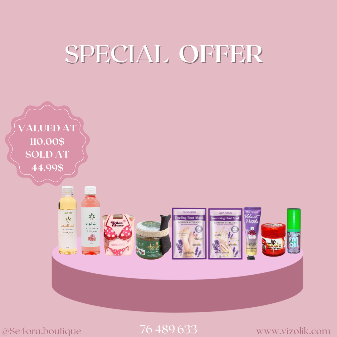 Rose Oil 250 ml Saad Oil Hair Removal 250 ml زيت السعد Natural 100% + Bikini 👙 Butter Smile Heaven + Moroccan Scrub & Loofa + Foot & Hand Mask + Free Magic Foot & Hand Cream + Lip Oil ( Random ) ©