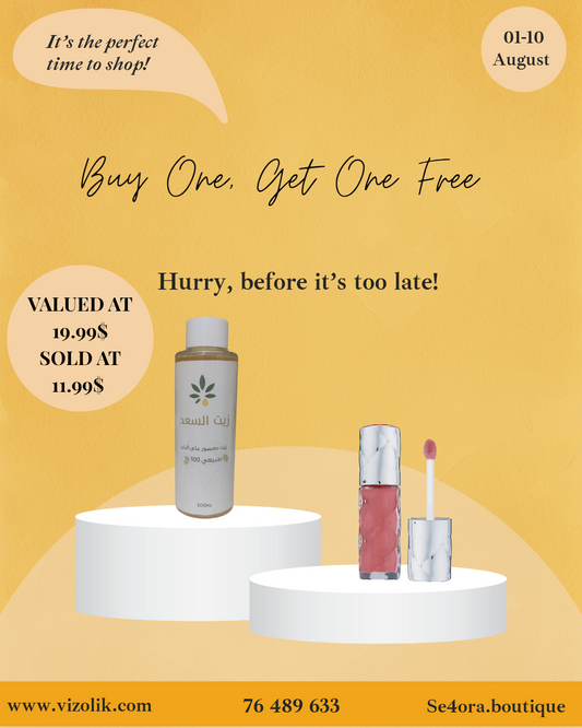 Saad Oil Hair Removal 100ml زيت السعد Natural 100% + Free Lady Model Lip Gloss ( Random Color )