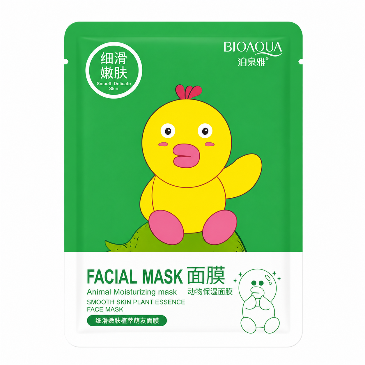 BIOAOUA Korean Face Sheet Animal Moisturizing Mask