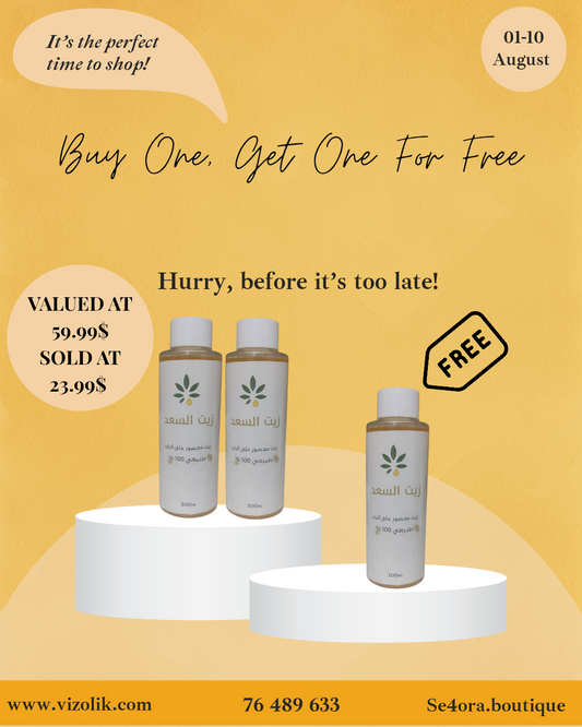 Buy 2 Saad Oil Hair Removal 100 ml زيت السعد Natural 100% Get 1 For Free