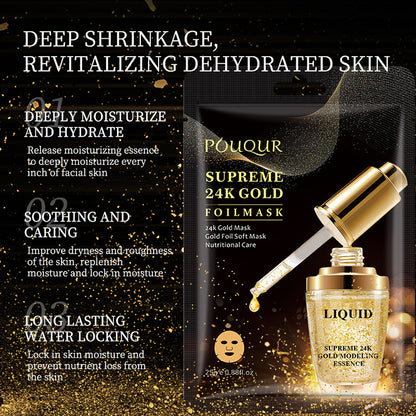 POUQUR Supreme 24K Gold Skin Korean Face Sheet Mask