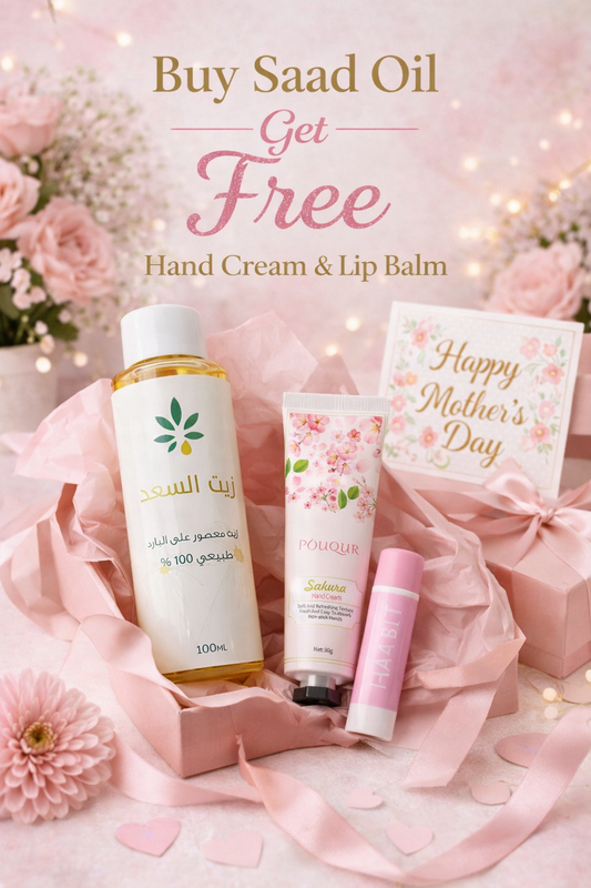 Saad Oil Hair Removal 100ml زيت السعد Natural 100% + Hand Cream & Lip Balm ( Random Color )