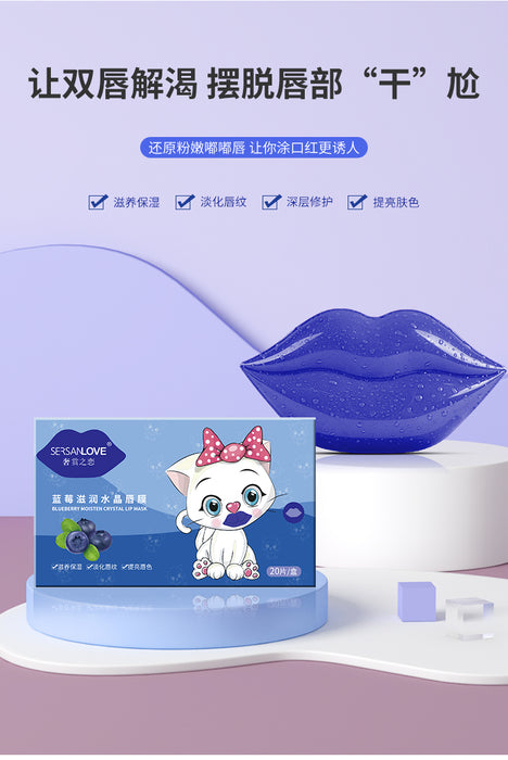 Sersan Love Blueberry 🫐 Moisten Crystal Lip Mask