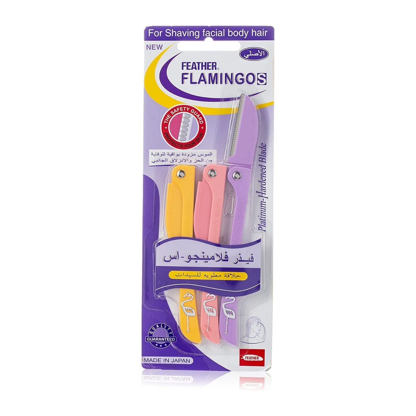 Flamingos Razor 3 pcs