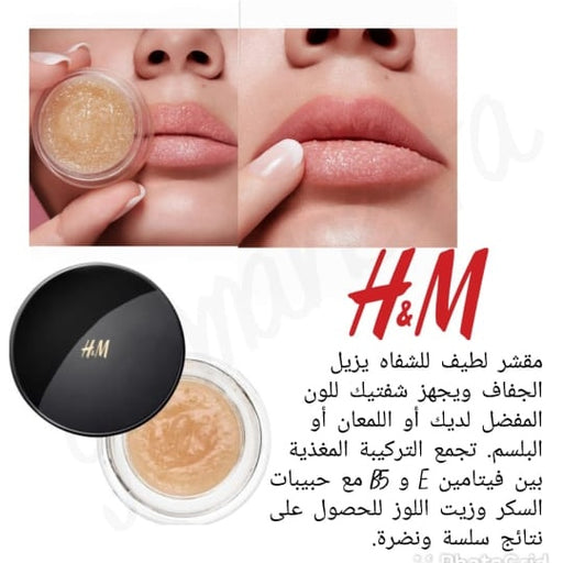 H & M Lip Scrub