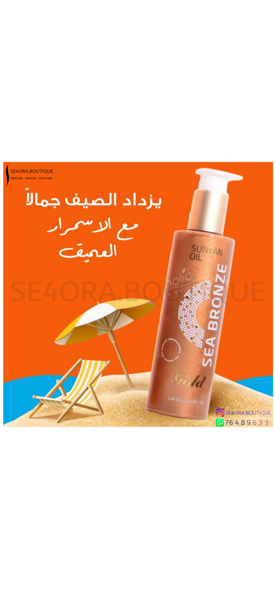 Sea Bronze Sun tan Oil Gold